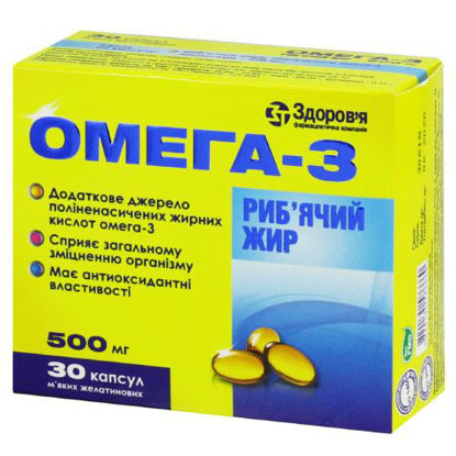 Фото Омега-3 Рыбий жир капсулы 500 мг №30